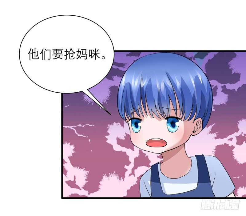第117话 装模作样-第117话