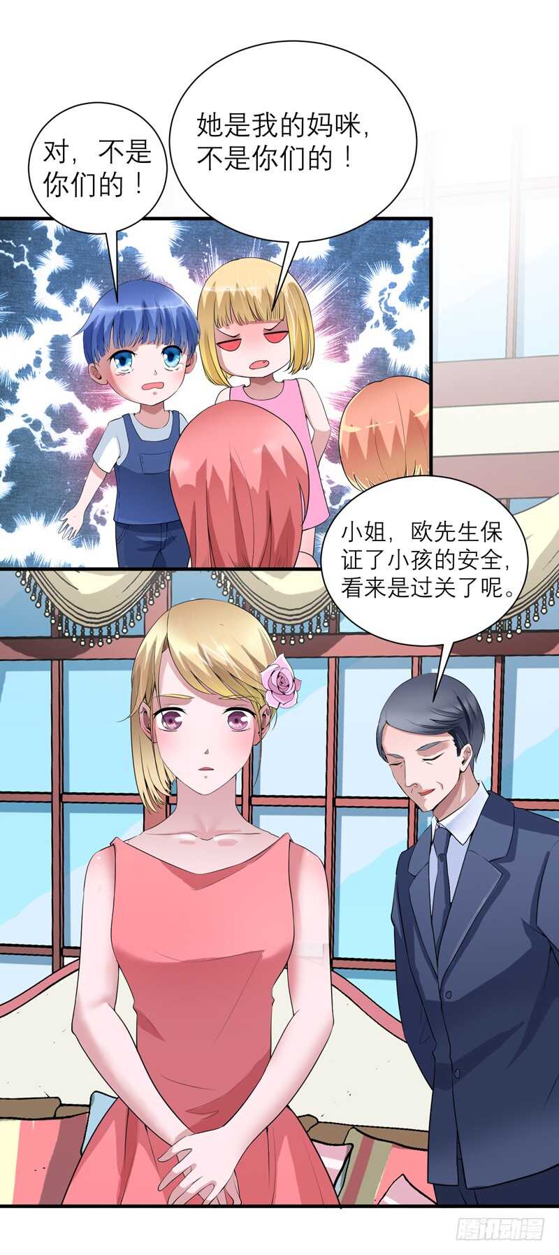 第117话 装模作样-第117话