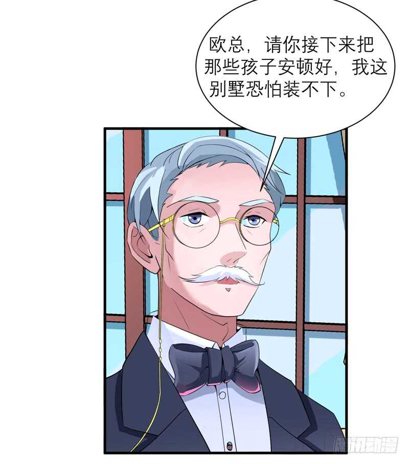 第117话 装模作样-第117话