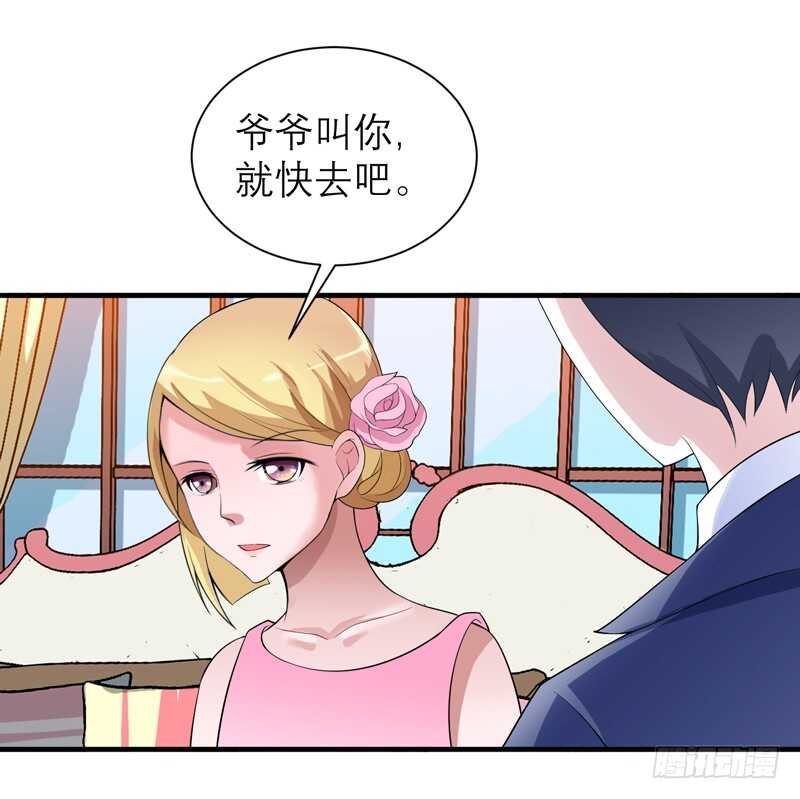 第117话 装模作样-第117话
