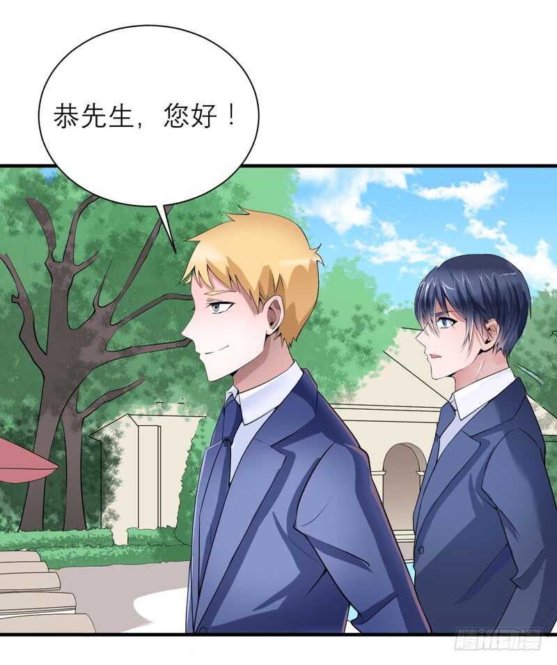 第117话 装模作样-第117话