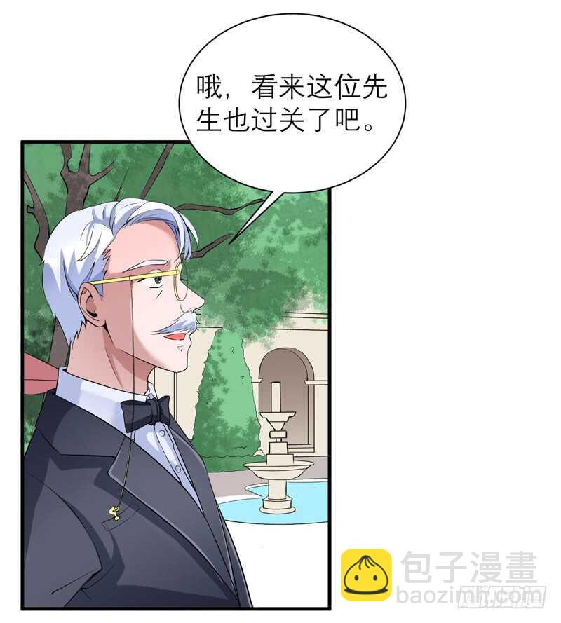 第117话 装模作样-第117话
