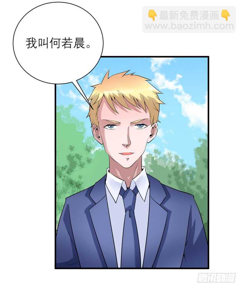第117话 装模作样-第117话