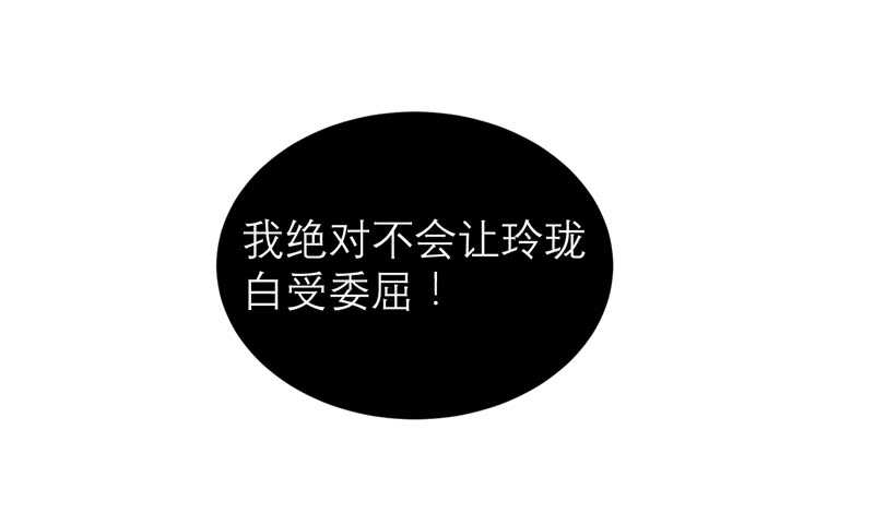 第117话 装模作样-第117话