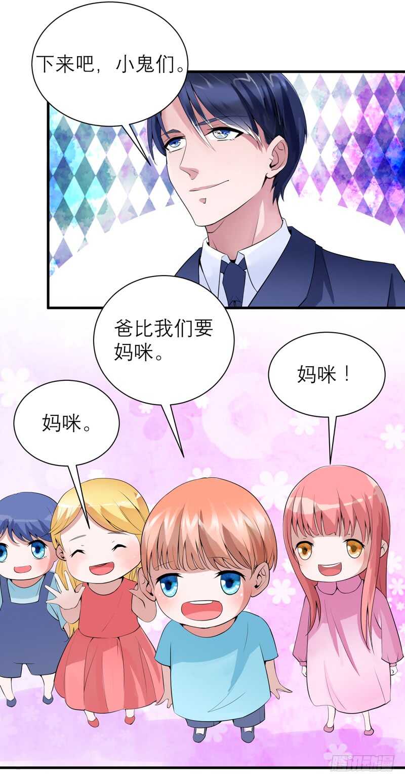 第117话 装模作样-第117话
