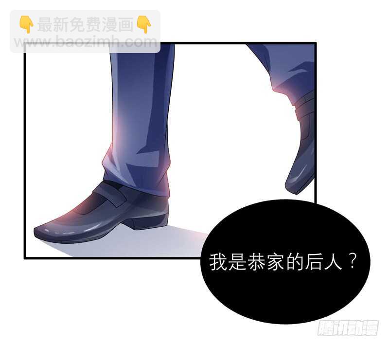 第117话 装模作样-第117话
