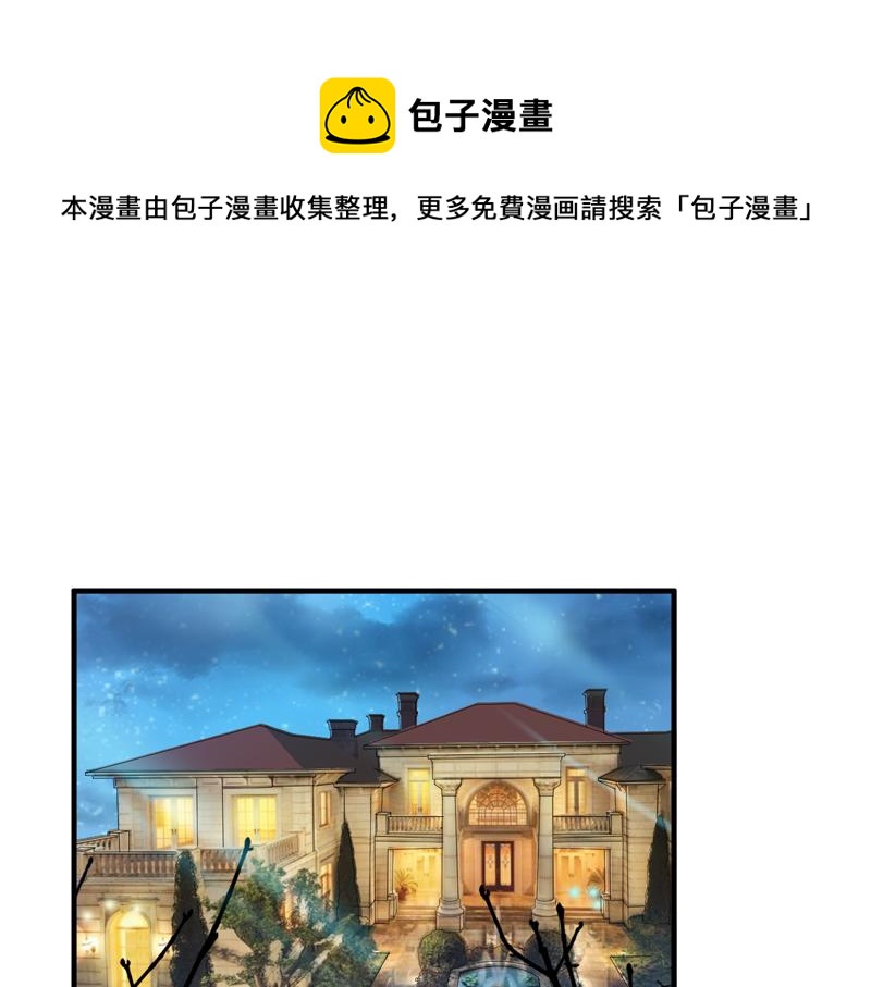 第119话 这么快就获得了认可(1/2)-第119话