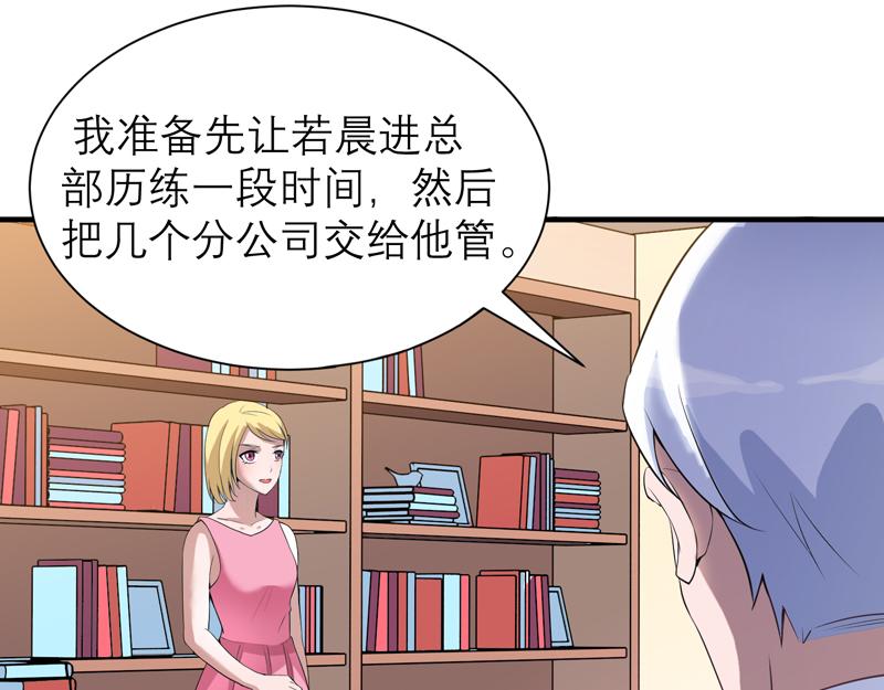 第119话 这么快就获得了认可(1/2)-第119话