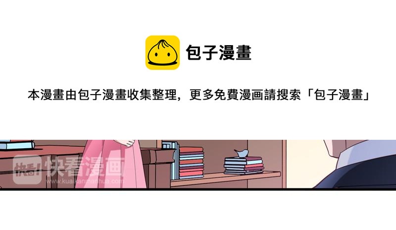第119话 这么快就获得了认可(1/2)-第119话