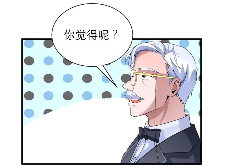 第119话 这么快就获得了认可(1/2)-第119话