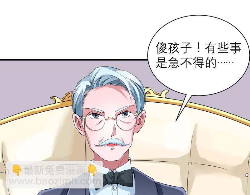 第119话 这么快就获得了认可(1/2)-第119话