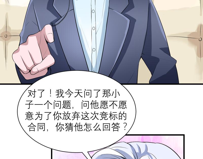 第119话 这么快就获得了认可(1/2)-第119话