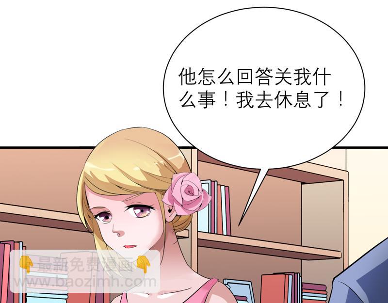 第119话 这么快就获得了认可(1/2)-第119话