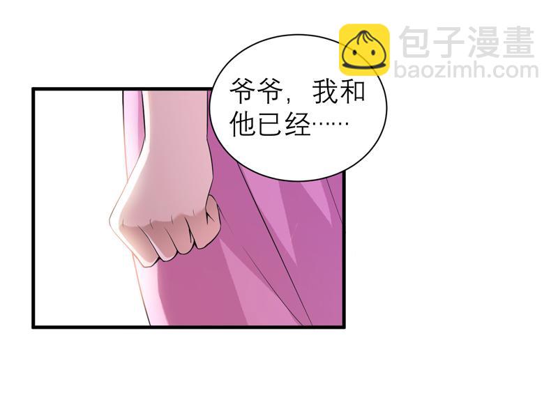 第119话 这么快就获得了认可(1/2)-第119话