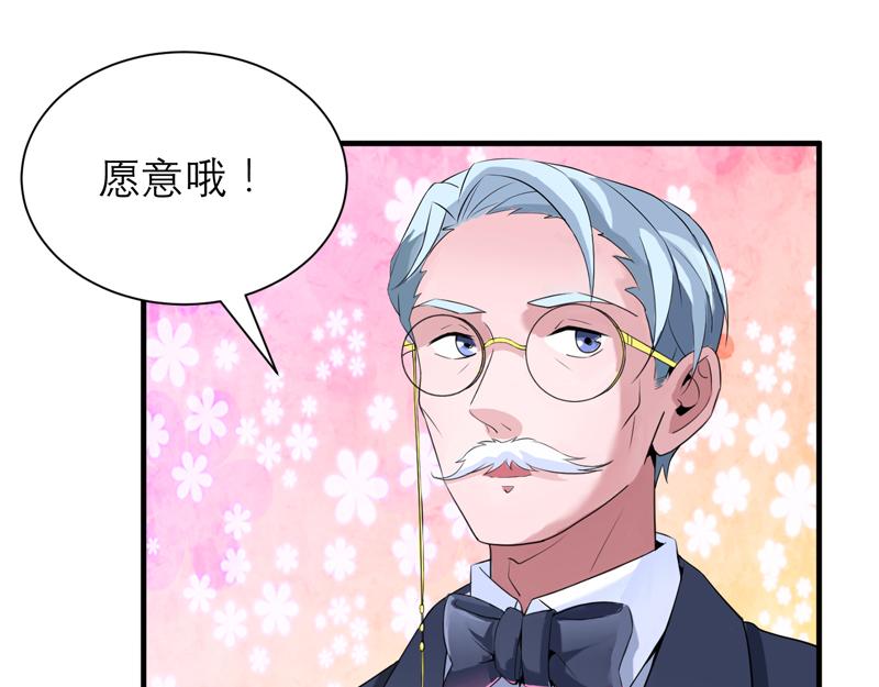 第119话 这么快就获得了认可(1/2)-第119话