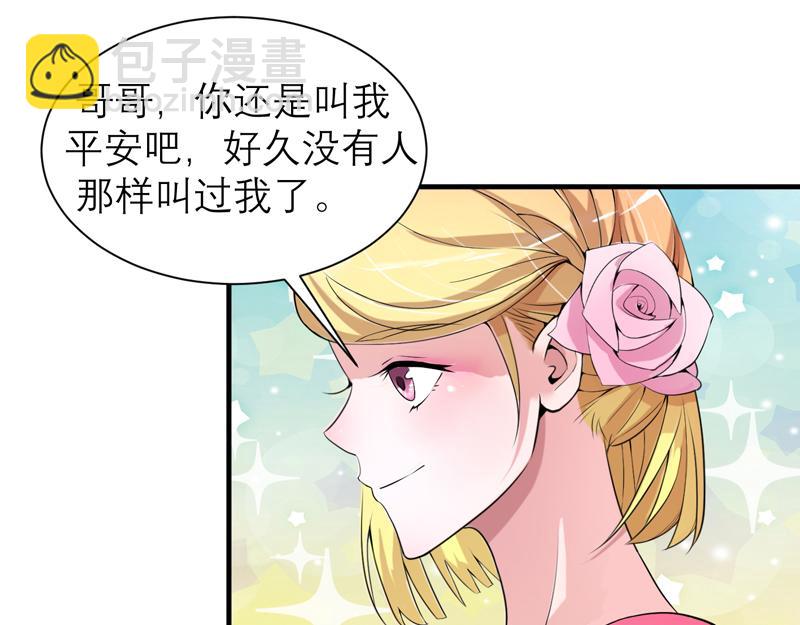 第119话 这么快就获得了认可(1/2)-第119话