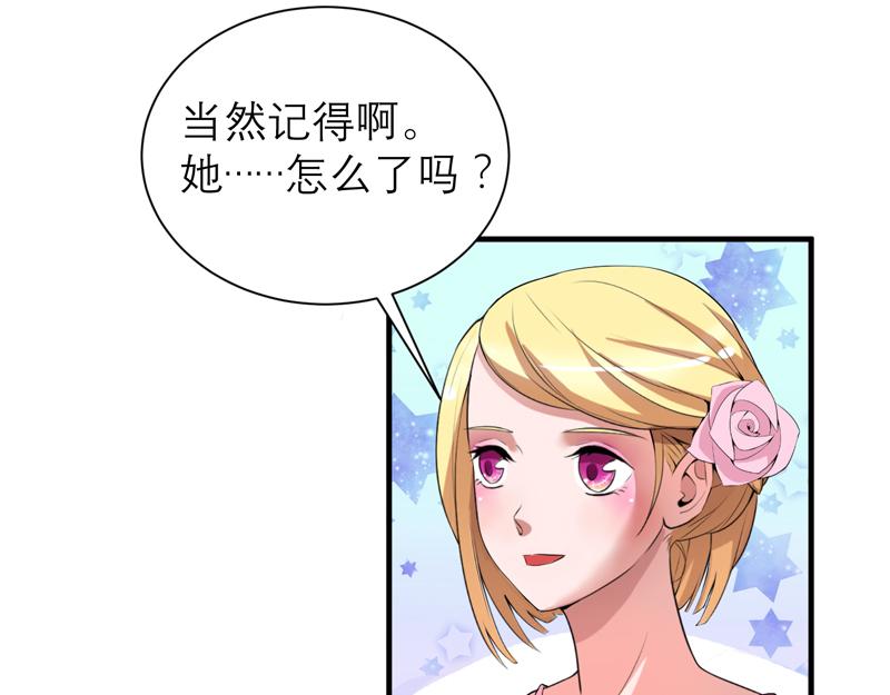 第119话 这么快就获得了认可(1/2)-第119话