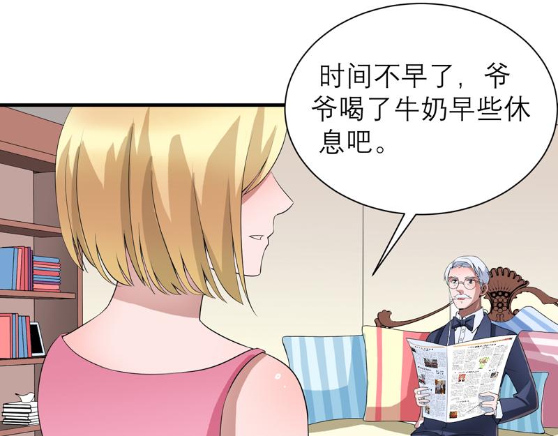 第119话 这么快就获得了认可(1/2)-第119话