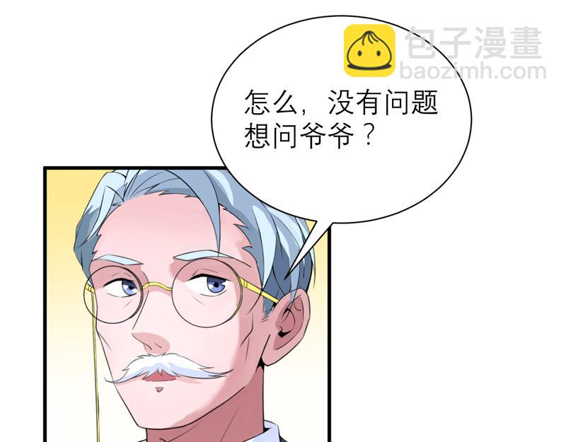 第119话 这么快就获得了认可(1/2)-第119话