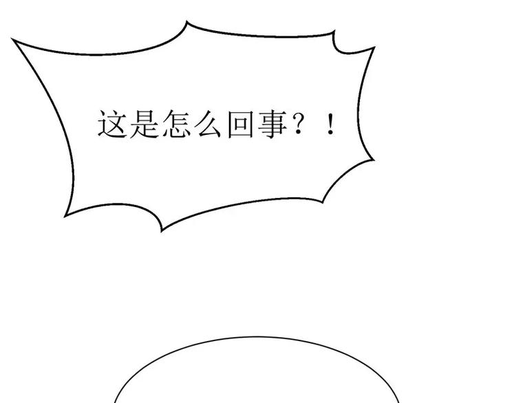 第13话 作战计划失败(1/2)-第13话
