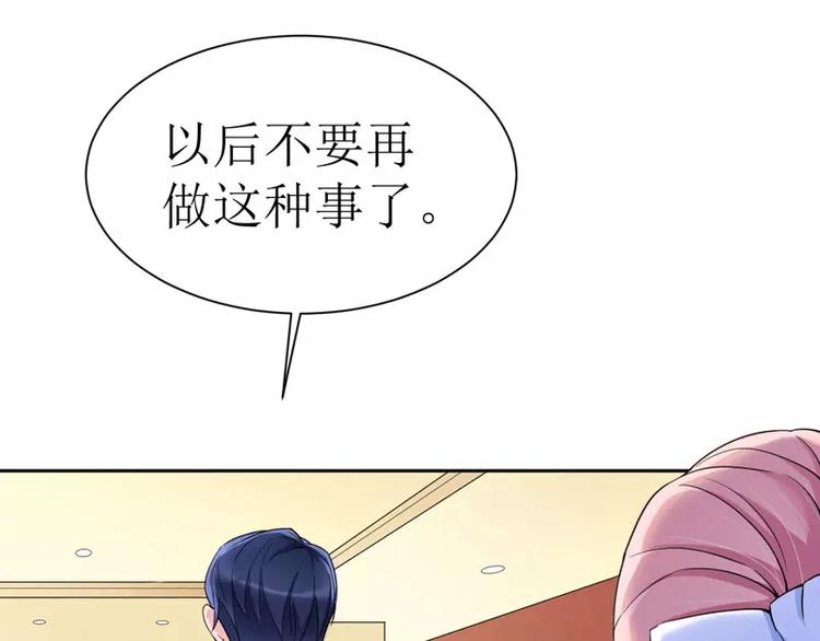 第13话 作战计划失败(1/2)-第13话