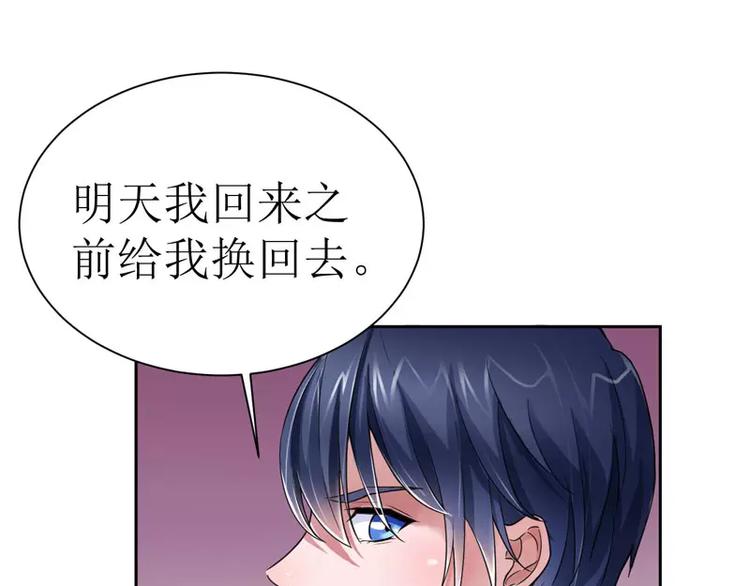 第13话 作战计划失败(1/2)-第13话