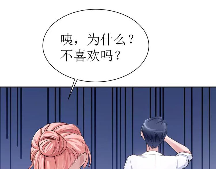 第13话 作战计划失败(1/2)-第13话