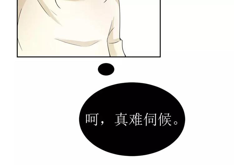 第13话 作战计划失败(1/2)-第13话