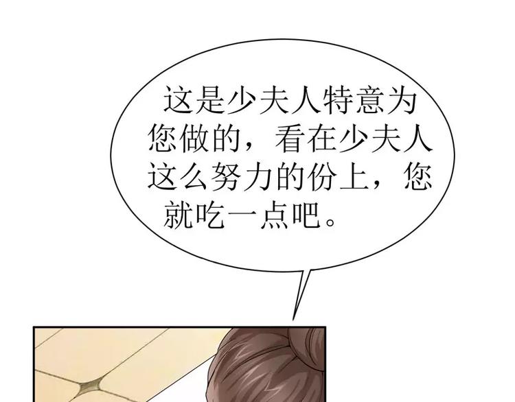 第13话 作战计划失败(1/2)-第13话