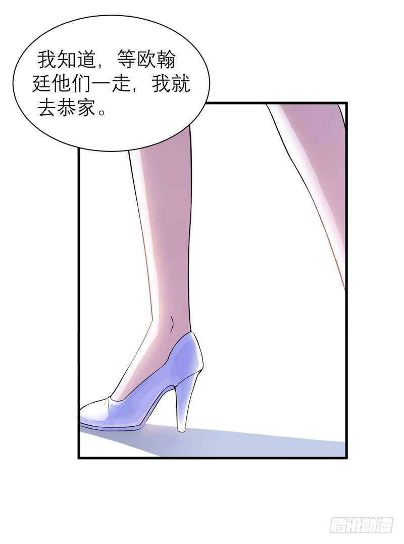 第121话 讨价还价-第121话