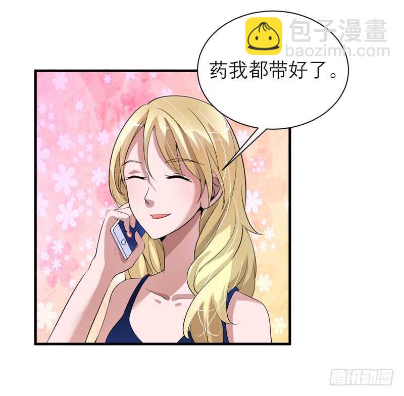 第121话 讨价还价-第121话