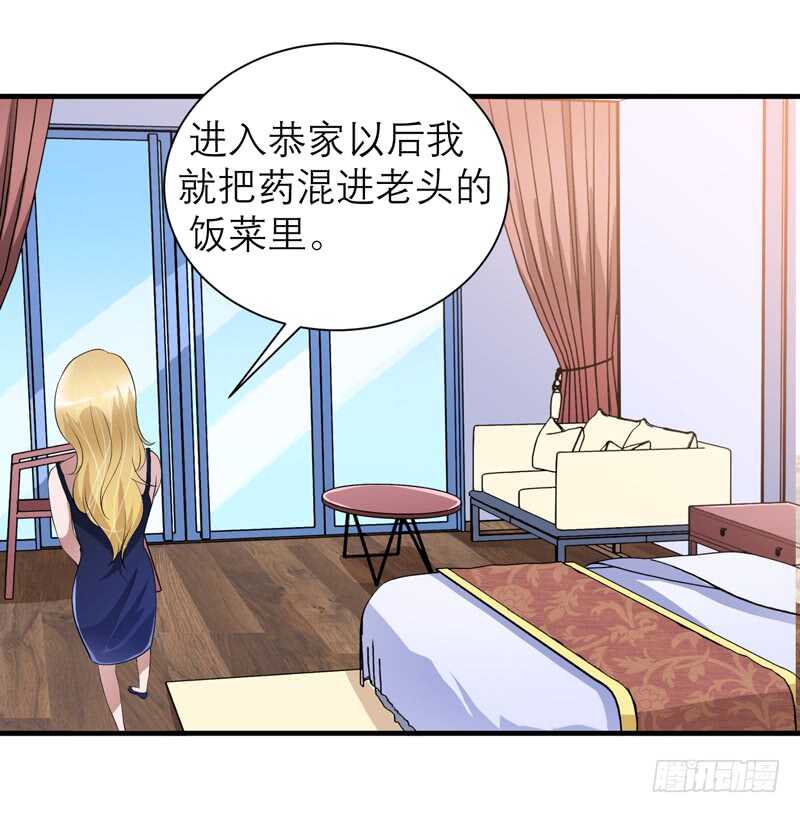 第121话 讨价还价-第121话