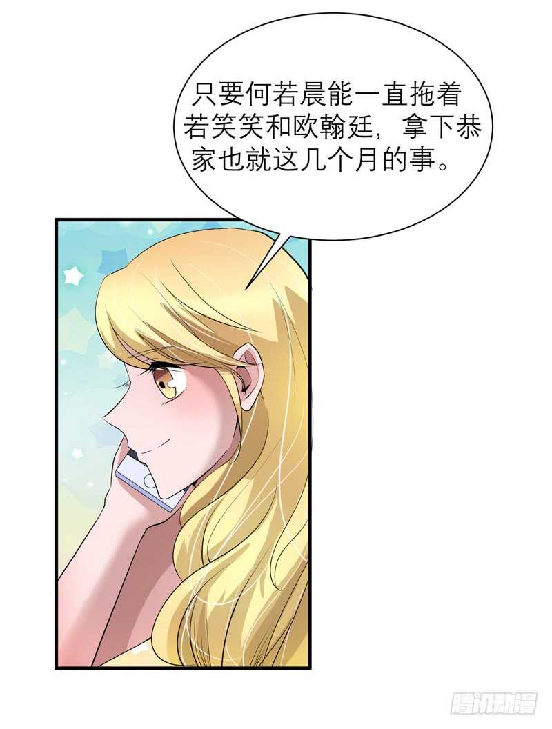 第121话 讨价还价-第121话