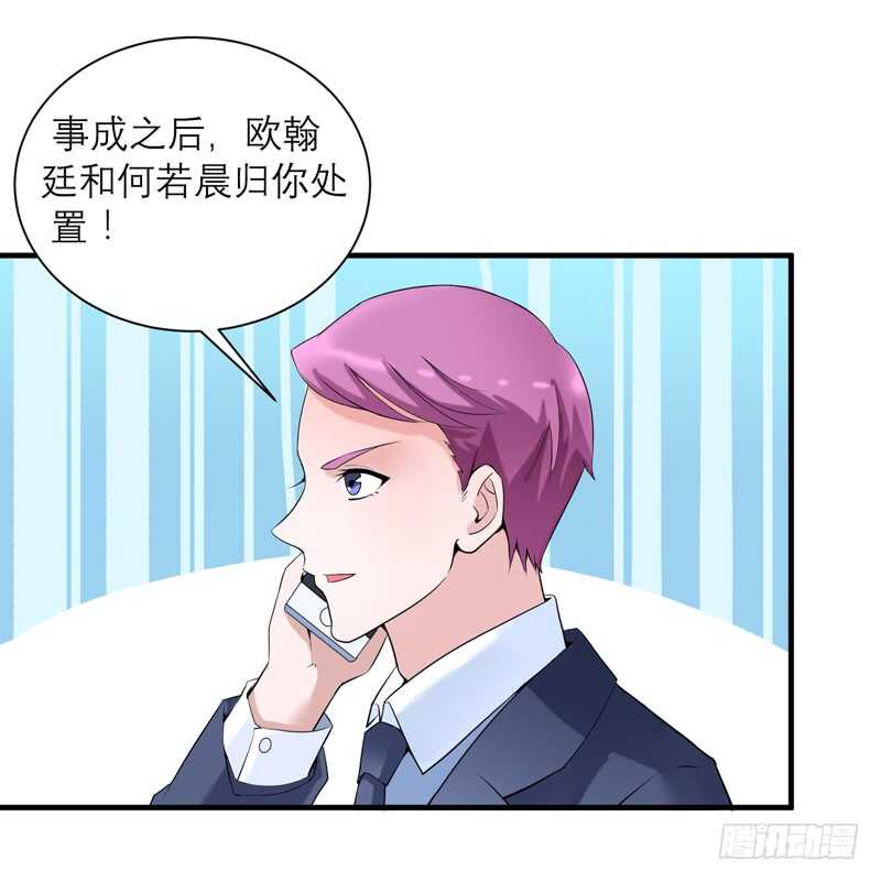 第121话 讨价还价-第121话