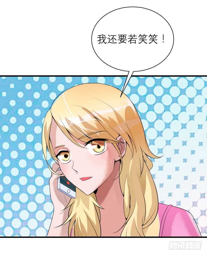 第121话 讨价还价-第121话