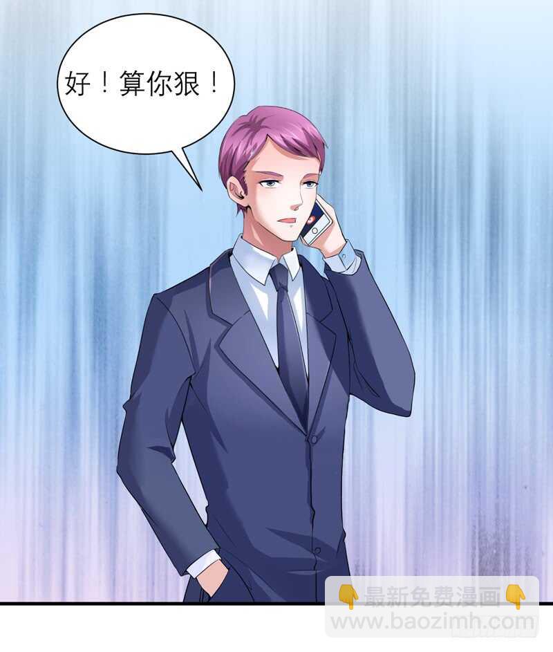 第121话 讨价还价-第121话