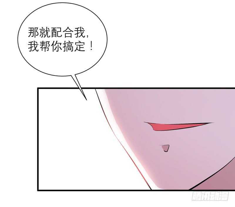 第123话 我的平安呢？-第123话