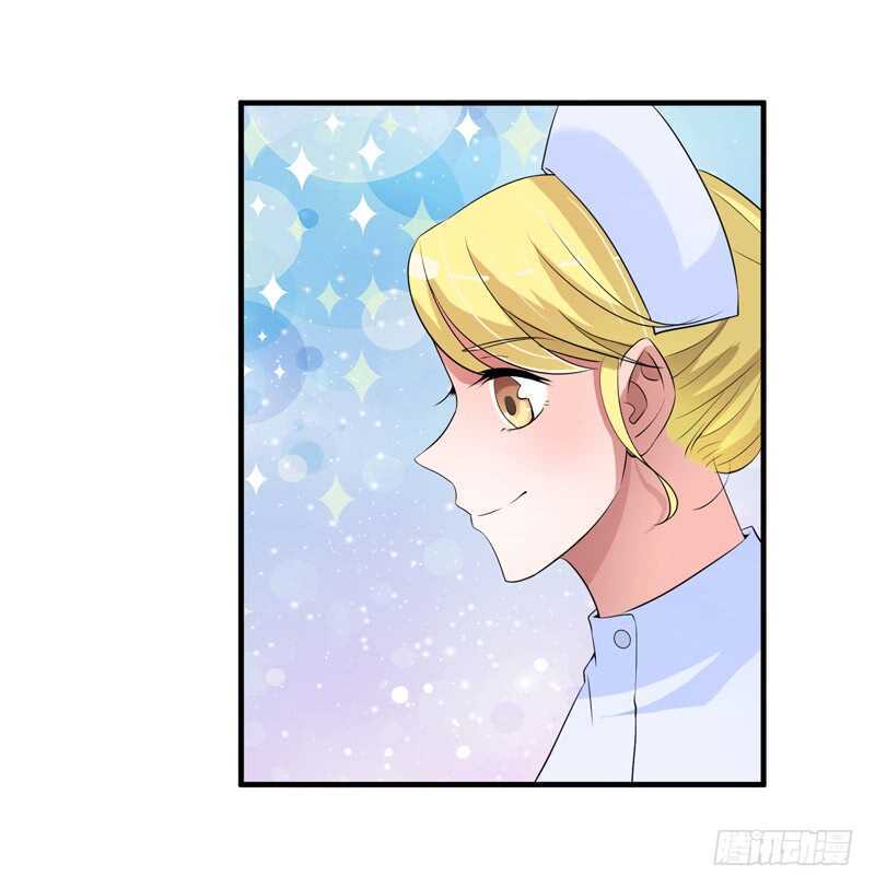 第123话 我的平安呢？-第123话