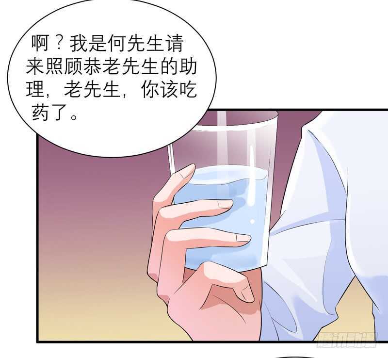 第123话 我的平安呢？-第123话