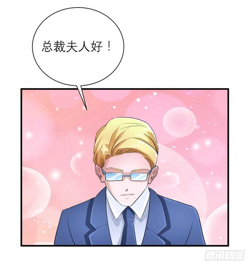 第123话 我的平安呢？-第123话