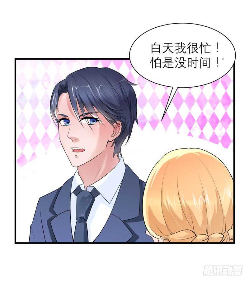 第125话 只想和你看日出-第125话