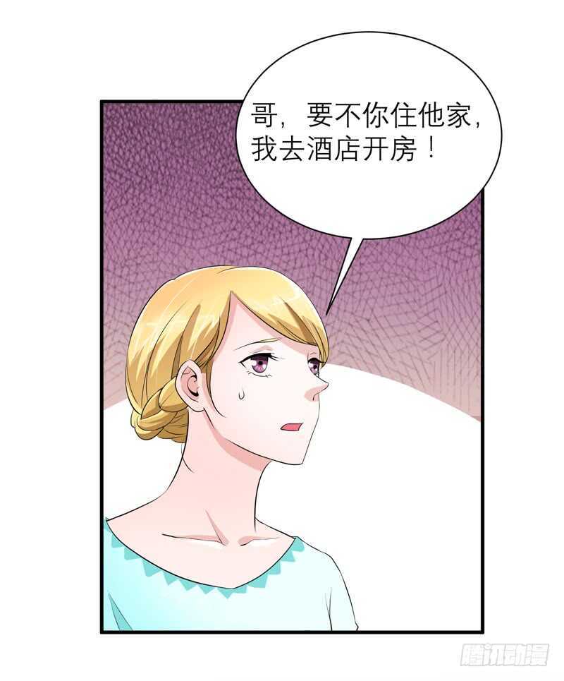 第125话 只想和你看日出-第125话