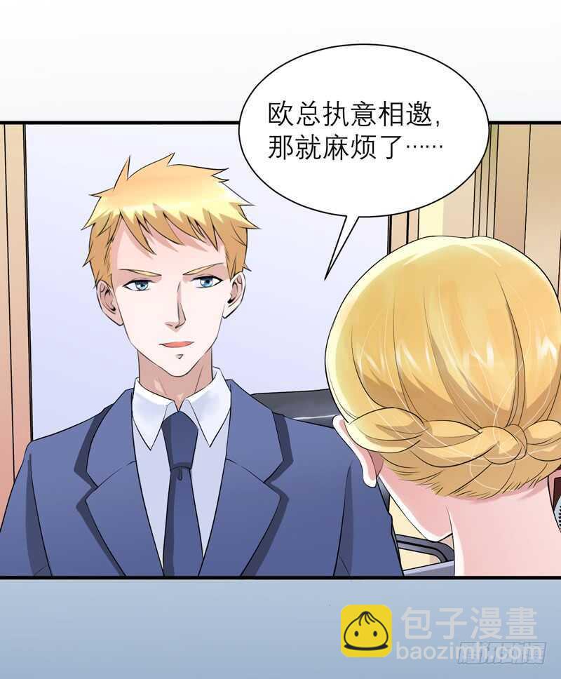 第125话 只想和你看日出-第125话