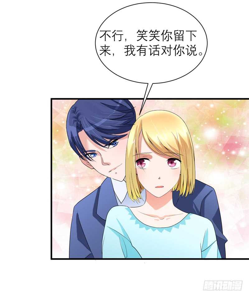 第127话 你想干什么-第127话