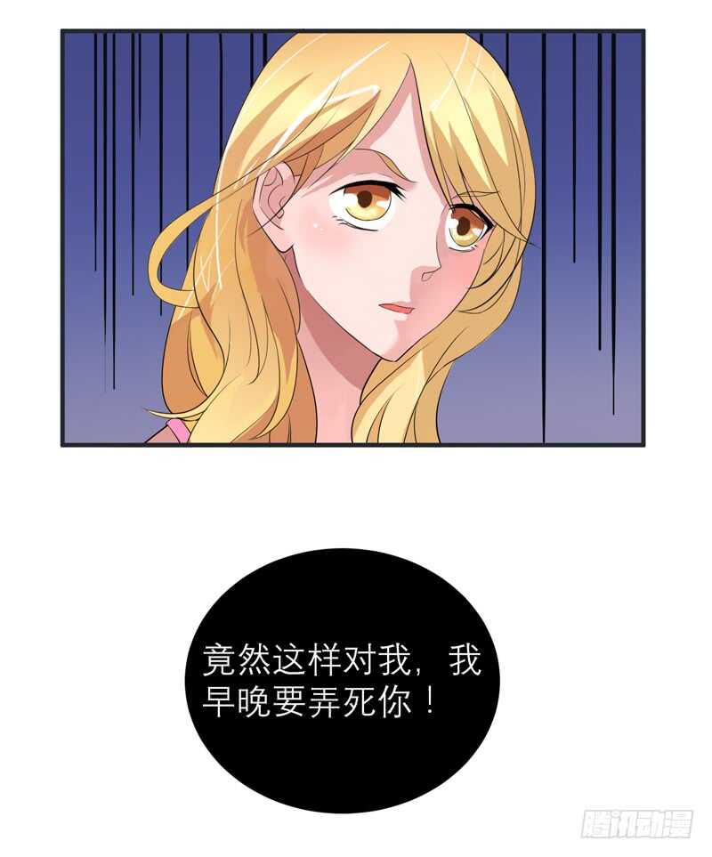 第127话 你想干什么-第127话