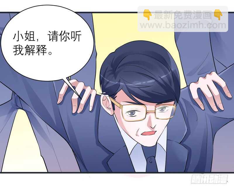 第127话 你想干什么-第127话