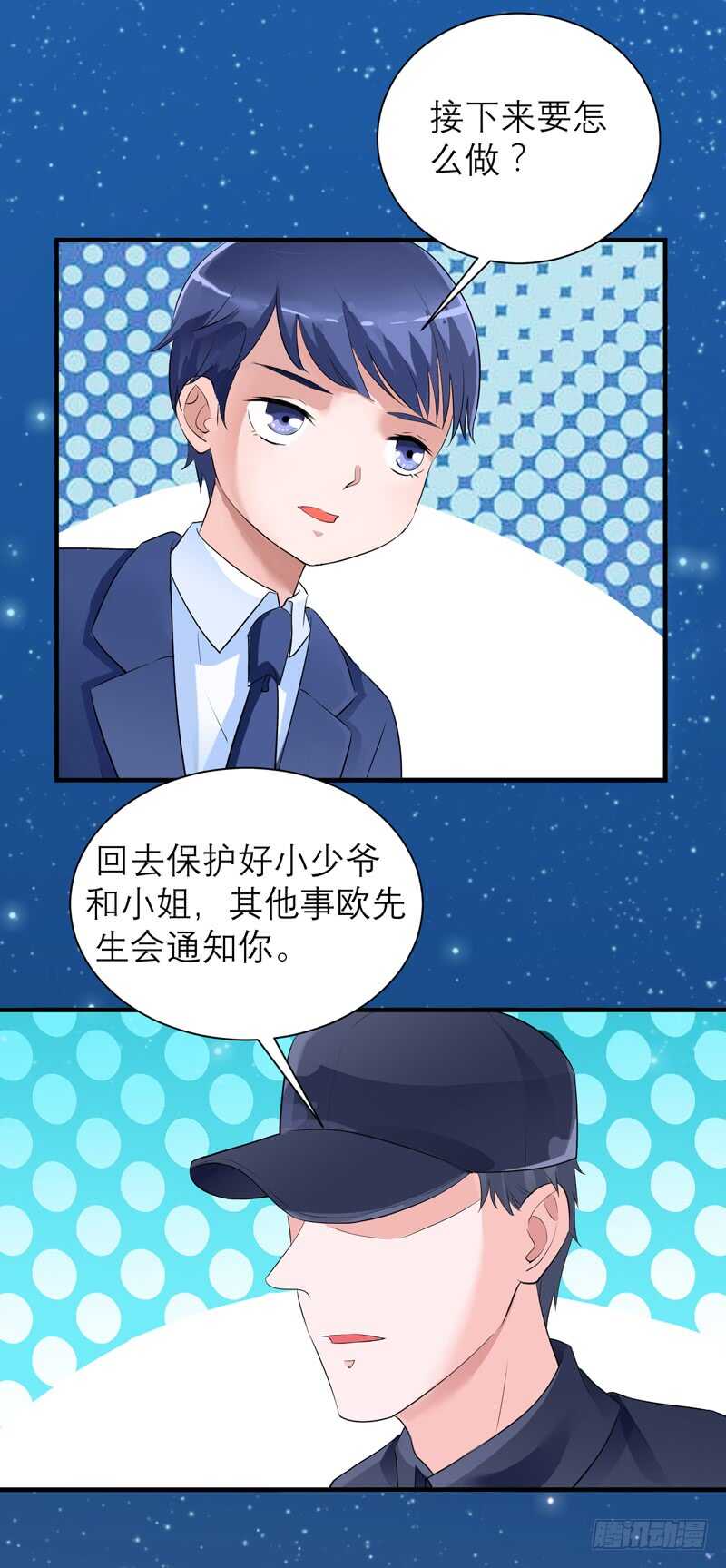 第129话 将计就计-第129话