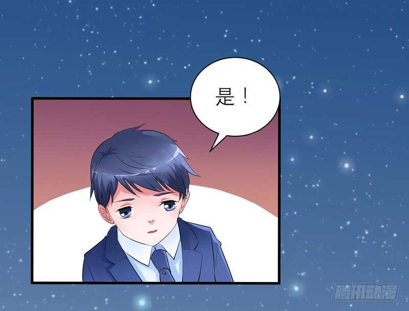 第129话 将计就计-第129话