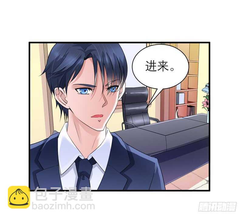 第129话 将计就计-第129话