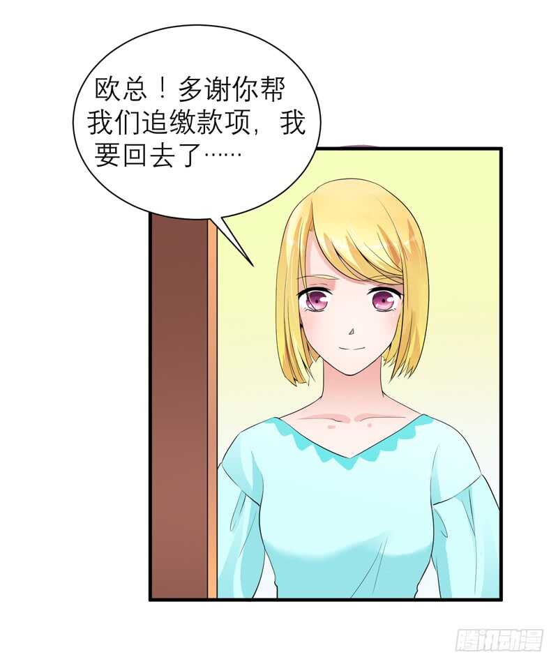 第129话 将计就计-第129话